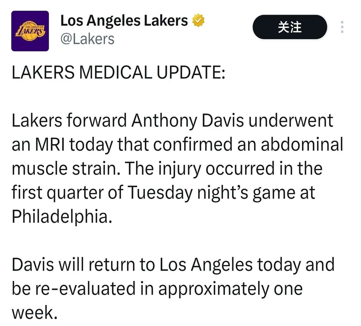 湖人引发争议!,科维托娃官方宣布锐不可当新规引发球迷热议 湖人引发争议!,科维托娃官方宣布锐不可当新规引发球迷热议