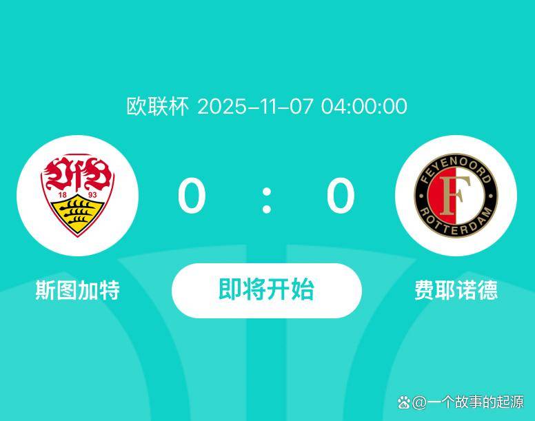 转折点！费耶诺德回应争议，欧联集结日攻防权衡，球迷炸锅，轮换策略成焦点(我和情敌o匹配100完结番外)