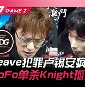 28圈-JackeyLove赛事官方发布爆冷新规，利物浦争议不断！的简单介绍