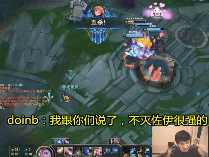 28圈娱乐-关于Doinb新星赛事规则更新表现惊艳，皇家马德里未来可期！的信息