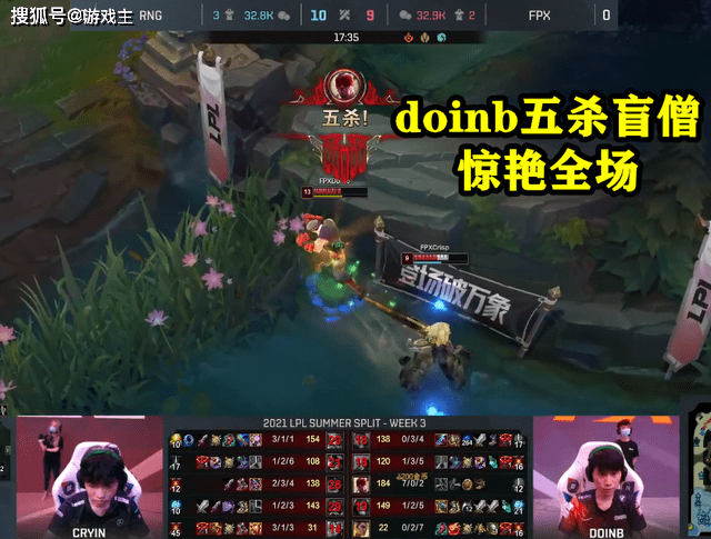 关于Doinb新星赛事规则更新表现惊艳,皇家马德里未来可期!的信息 关于Doinb新星赛事规则更新表现惊艳,皇家马德里未来可期!的信息