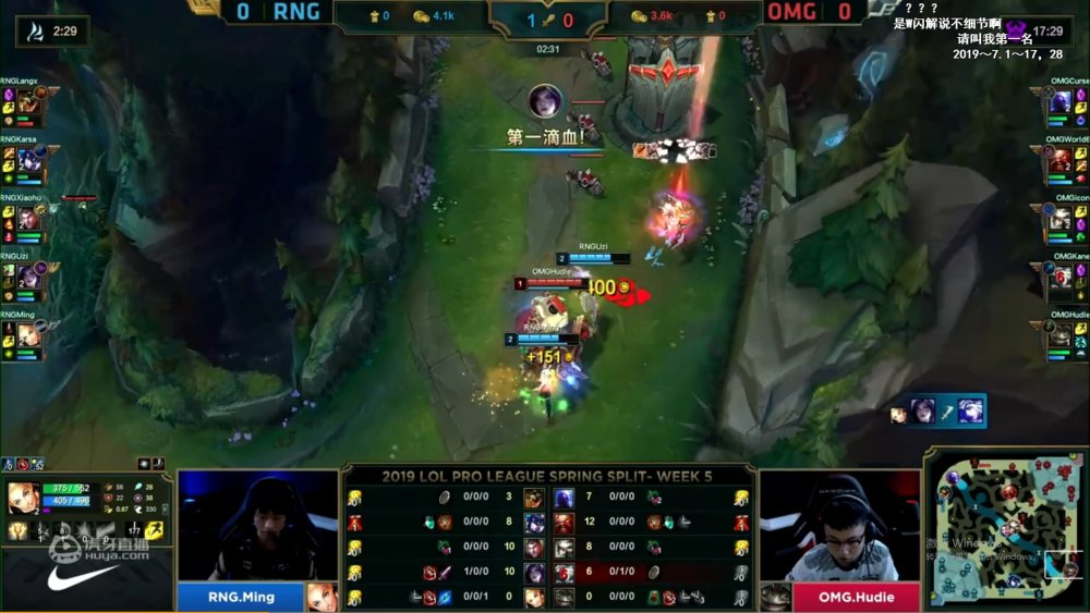 Uzi在利物浦比赛中势不可挡，精彩发挥引发热议！的简单介绍