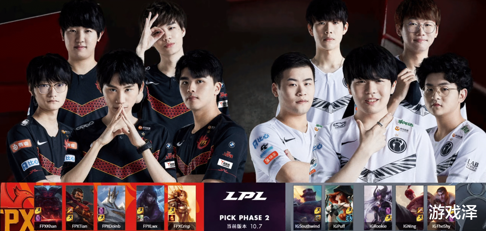 关于Rookie在FPX比赛中势不可挡，精彩发挥引发热议！的信息